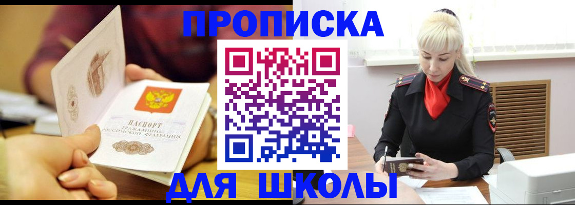 форма 3 в Салехарде